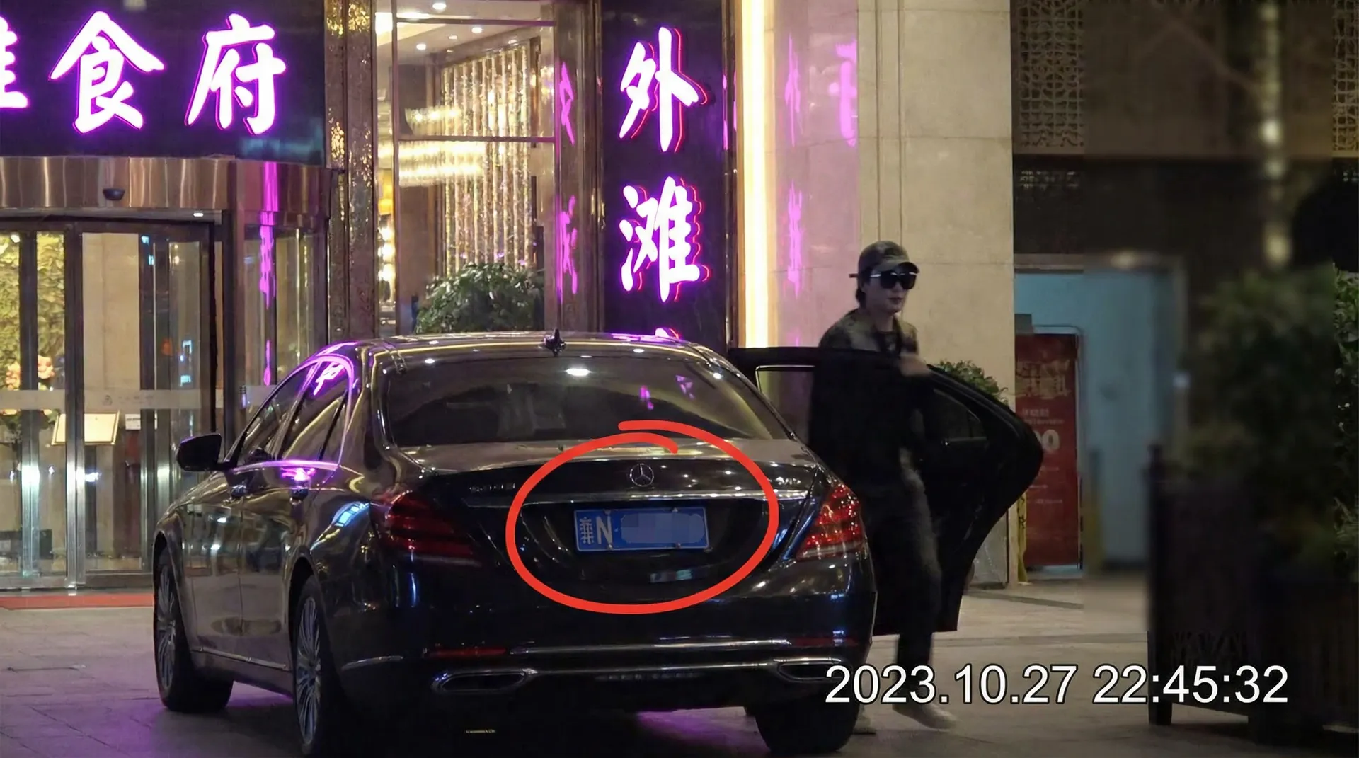辛尤里 - 豪车餐厅外偷拍
